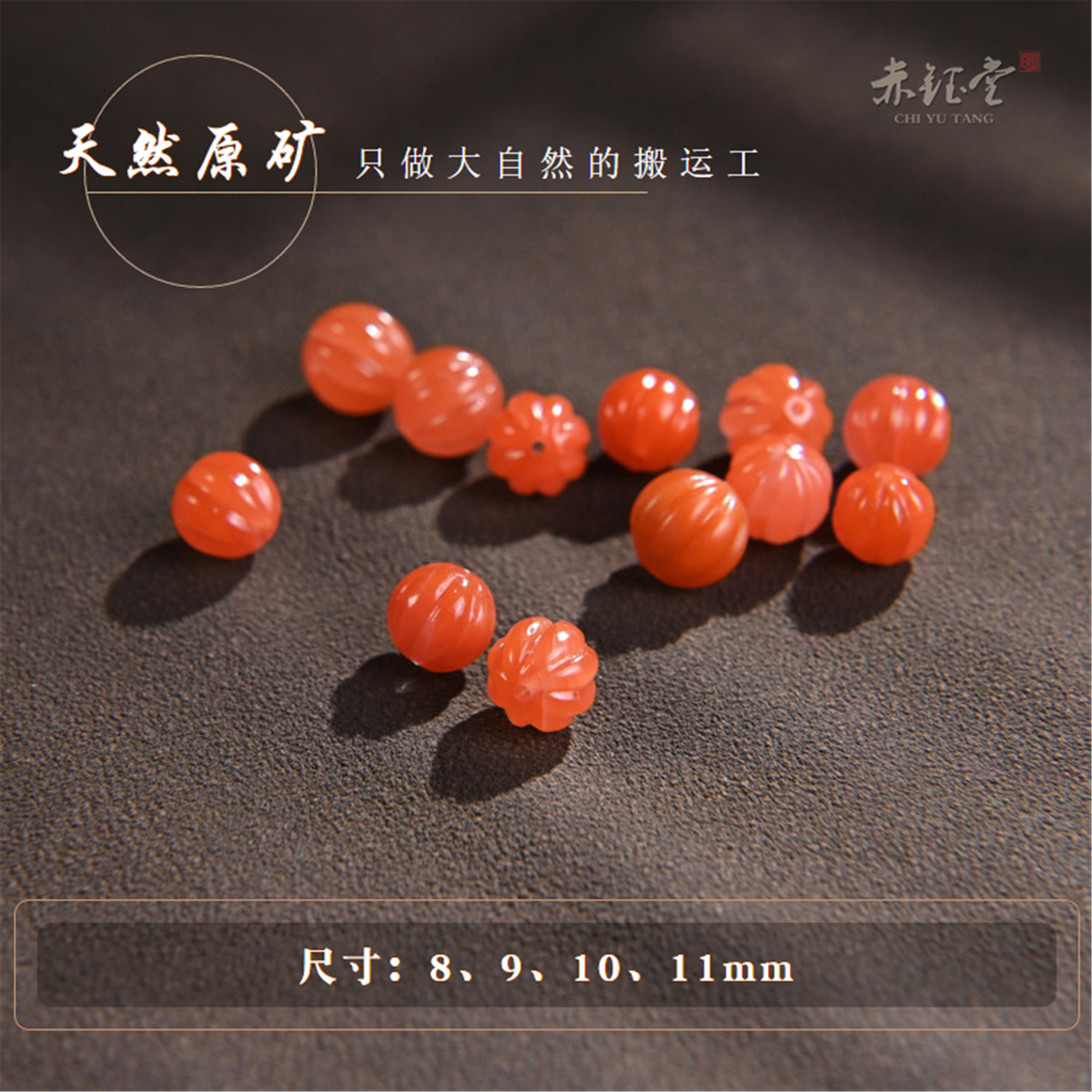南红玛瑙散珠南瓜珠九口料柿子红手工雕刻珠文玩手串配珠精雕促销,淘宝优惠券,粉丝福利购,淘宝优惠卷