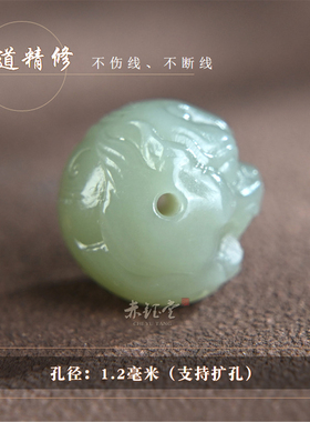 和田玉貔貅单珠吊坠鸭蛋青玉散珠