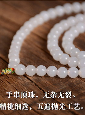 和田玉项链108颗68mm手链多圈