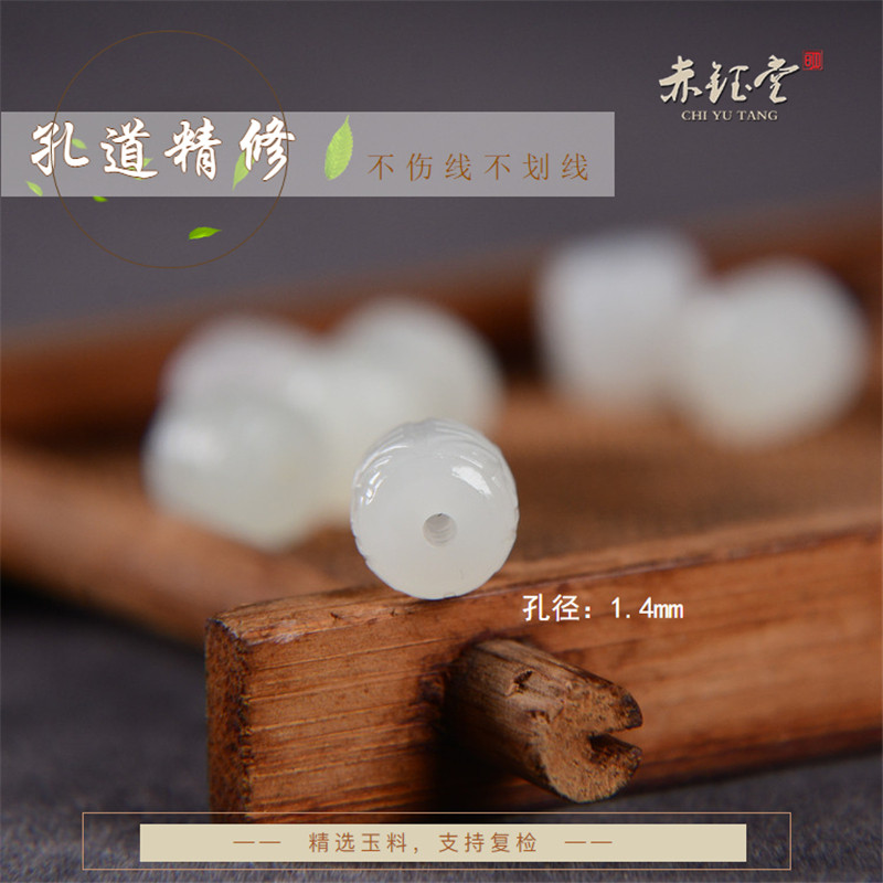 和田玉桶珠博古纹新疆且末白玉散珠单珠天然花梨手串配珠文玩配饰,淘宝优惠券,粉丝福利购,淘宝优惠卷