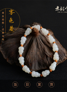 和田白玉葫芦手链手串女款精选