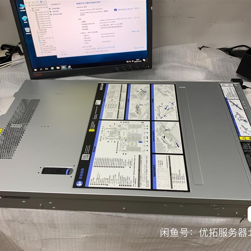 议价;联想SR650。2.5小盘服务器云存储企业ERP-图1