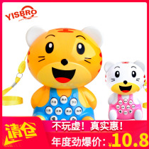 Baby Story Machine Little Tiger Mini Early Teaching Machine Childrens Music Toy Learning Machine 0-1-2-3-4-5 years old