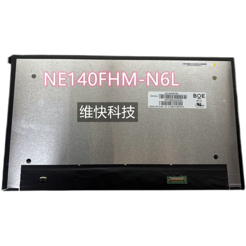 LP140WF5 SPM1 B140HAK02.1 N140HCN-G53 B140HAN03触摸液晶总成-图2