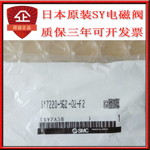 日本SMC正品电磁阀SY3320-3LU-M5 SY3220-3LUE/LUZ/LUD-M5-C4-C6 - 图2