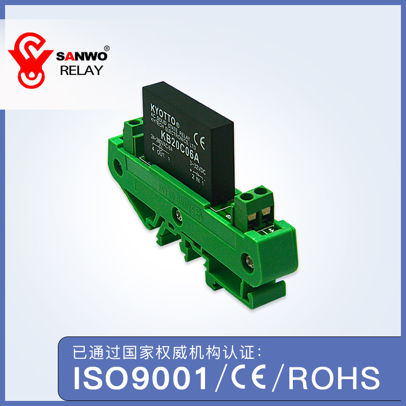 KB20C06A交流固态220VAC继电器模组继电器底座组合KYOTTO模块1路-图3