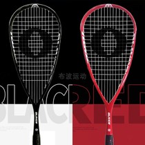 German OLIVER Orlifer full carbon wall racket male and female training pat 105g ~ 130 gr frame weight