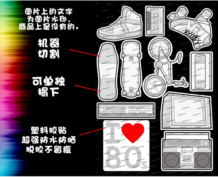 大号F0035-02 80后 回忆-笔记本电脑手机死飞汽车旅行箱贴纸HitHY - 图0