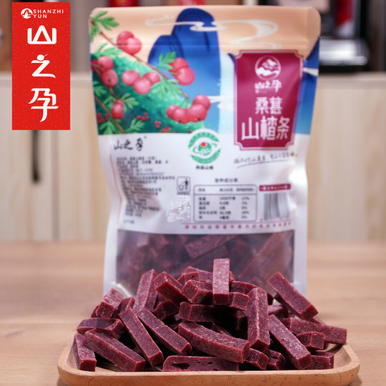 山之孕桑葚山楂条 500g*2袋装包装手工配料表干净杜千里山楂条