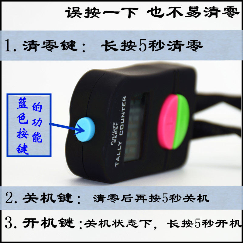 带声音计数器电子数显手指手动记数念数仓库人数货物钓鱼挖机点数,淘宝优惠券,粉丝福利购,淘宝优惠卷