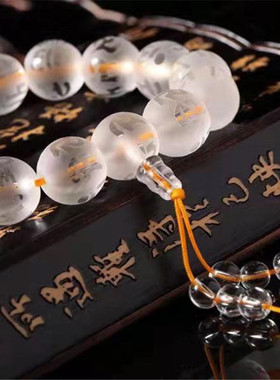 六字真言珠大明结缘手链手串