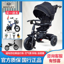 Bentley Bentley child tricycle infant multifunction trolley 1-6-year-old baby two-way bike