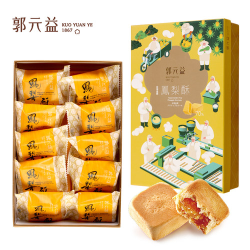 台湾特产代购热销款网红佳德糕点饼铺凤梨酥12入知名中秋网红礼盒 - 图1