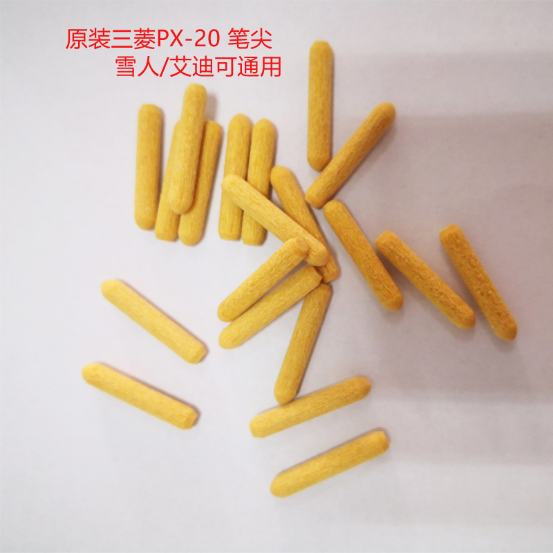 Geemarker底涂笔油漆笔替换笔尖 0.5mm 1-2mm 2-3mm10mm16mm 30mm - 图3