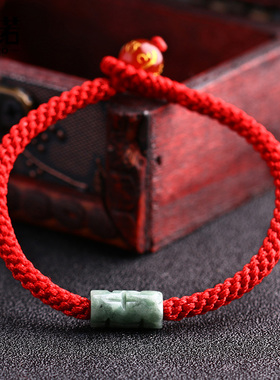 天然翡翠玉石路路通红绳手链手工
