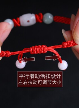 翡翠玉石红绳手链男女款手工编织转运珠龙年本命年手绳礼物可调节