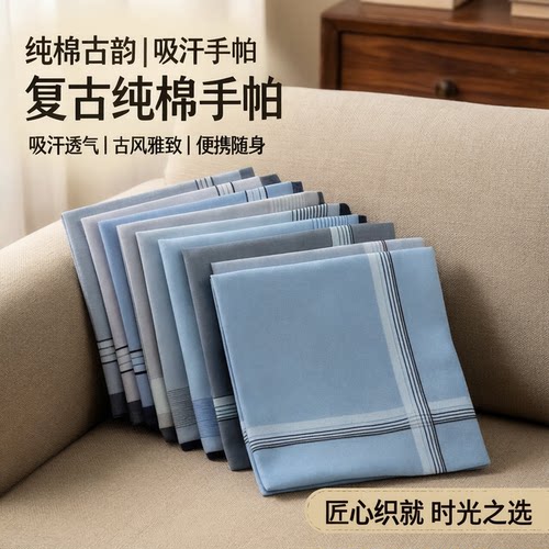 手帕老人用男士纯棉擦汗小方巾古风女士随身老式经典怀旧吸汗手绢 - 图1