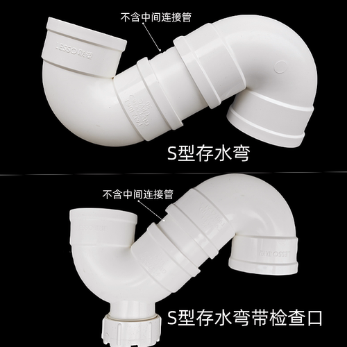 联塑PVC存水弯排水管防臭弯头 U型弯160 50 75 110下水道隔气弯头 - 图2