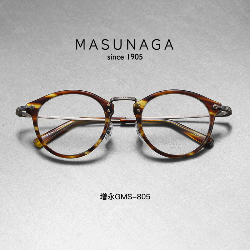 增永MASUNAGA日本手造钛加板材超轻近视眼镜框GMS805-图2