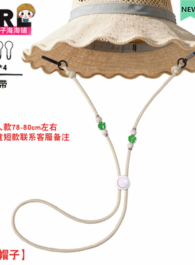 原创设计高品质防风绳银花彩珠