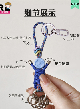 合金钥匙扣分类管理环圈U盘包挂