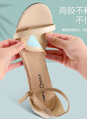 凉鞋专用真皮七分垫防滑防臭吸汗