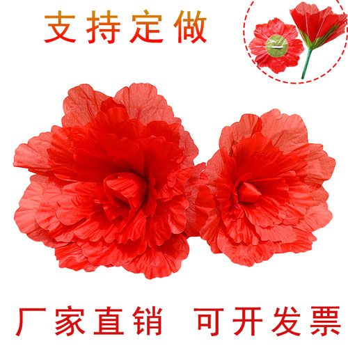 手拿花舞蹈道具牡丹大红花幼儿园运动会入场创意儿童演出跳舞手花 - 图2