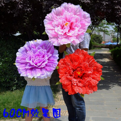 幼儿园表演道具花伞六一儿童舞蹈手拿花跳舞牡丹花运动会方队入场 - 图0