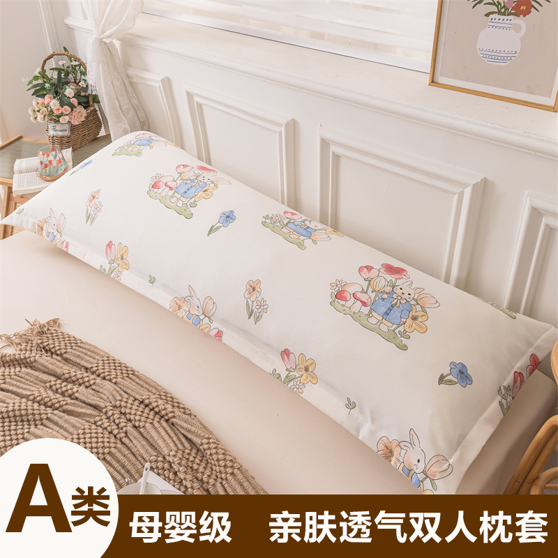 A类水洗棉麻家用双人枕头套加长1.8枕套情侣1.2m1.5米枕芯内胆套