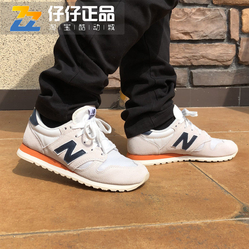 New Balance I Want To See You Xu Guanghan And Li Ziwei The Same Running Sports Men And Women U5gj Gf Gi