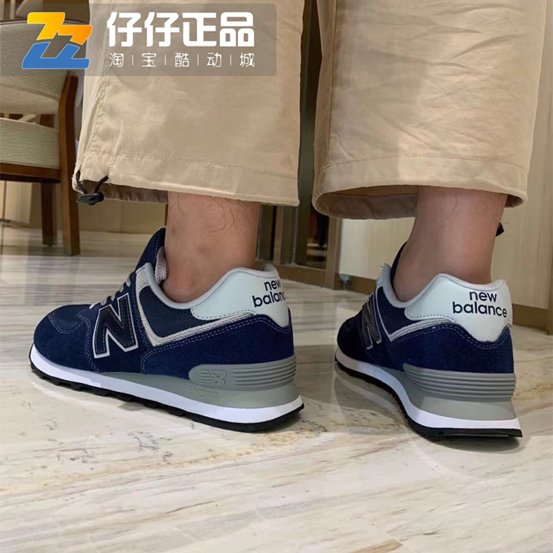 New Balance/NB休闲运动跑步男女复古情侣鞋ML574EVG/EVB/EVN/LGI-图2