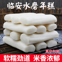 Linan Water Grinding Year Rice Cake Vacuum Packing Selected New Rice Farmhouse Handfried Rice Cake 500 Zhejiang Teryield Ningbo