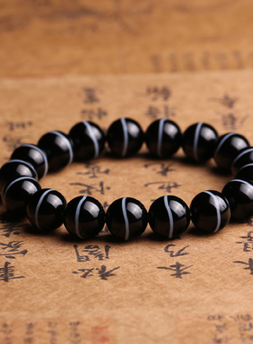 天然一线药师天珠玛瑙黑白分明