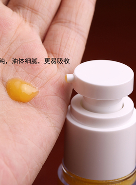 藏传文玩酥油专用保养油文玩油