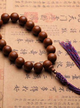 天然老料六道木手持木质