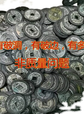 古币收藏钱币老包浆五帝钱顺治康熙雍正乾隆铜钱直径25MM