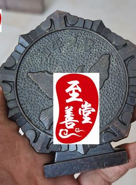 红色怀旧民俗收藏黑包浆铜毛桌面摆件鸽子客厅装饰摆件