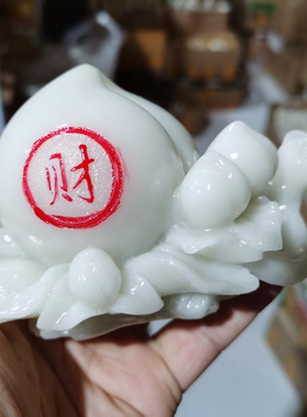 家具装饰仿寿山石雕夜光长寿仙桃摆件客厅装饰摆件