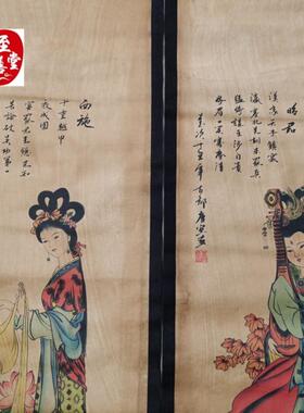 仿古画名人字画国画客厅装饰做旧挂画卷轴唐伯虎四大四条屏