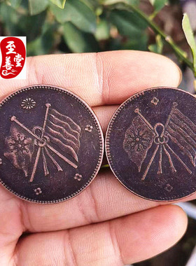 钱币收藏古币仿古民国甘肃铜币当百文当五十文客厅装饰摆件玩赏品