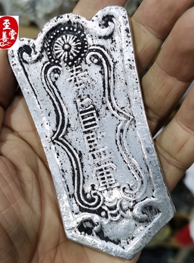 古玩收藏老包浆苗银大清盘龙奉旨监军令牌白铜镀银腰牌影视道具