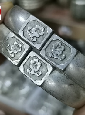 古玩收藏仿古白铜镀银福寿吉祥银手镯老银开口手镯