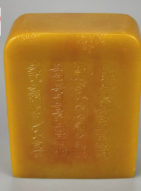 小摆件随形印章书法竹子寿山石雕