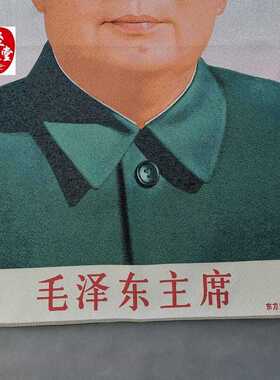 毛双耳红色怀旧收藏宣传画刺绣织锦画客厅装饰画90*60cm