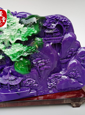 紫云母金桥富路摆件客厅装饰