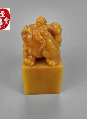 如意狮子印章开业乔迁寿山石雕