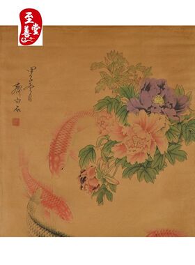 齐白石牡丹九鱼图字画仿古画客厅装饰画卷轴中堂挂画国画168*68CM