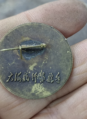 古玩收藏怀旧收藏彩绘黄铜像章五星发光天安门客厅装饰摆件3CM