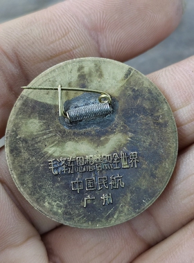 古玩收藏怀旧收藏彩绘黄铜像章发光东方红客厅装饰摆件3CM