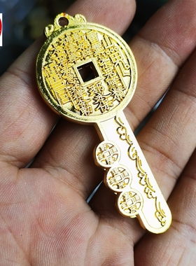 古玩红色民俗收藏铜鎏金工艺山鬼八卦五帝福禄寿钥匙装饰摆件